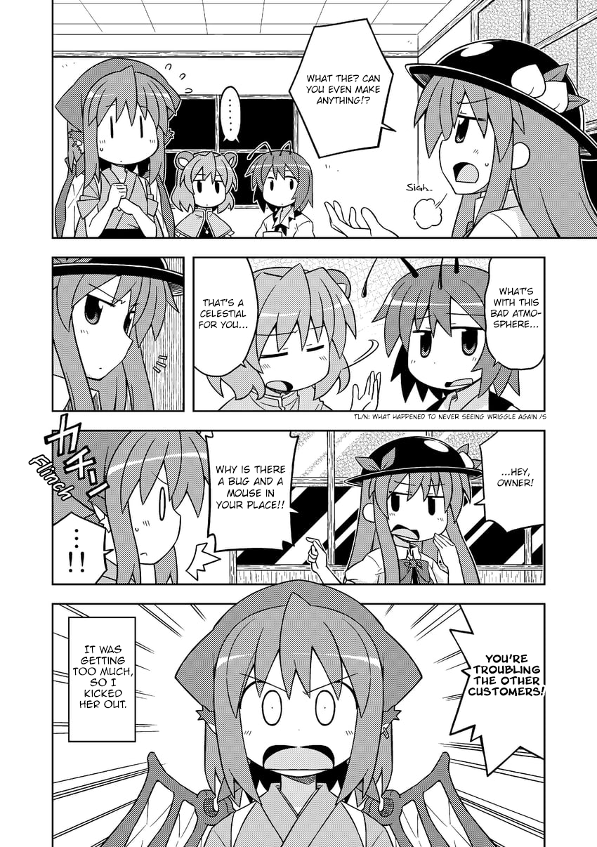 Touhou - The Sparrow's Midnight Dining (Doujinshi) - Vol.2 Chapter 6: Night 6 -  Dried Cuttlefish