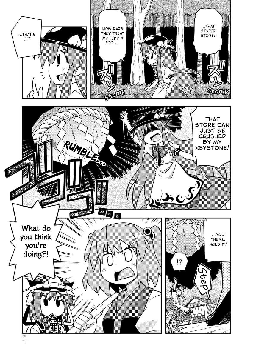 Touhou - The Sparrow's Midnight Dining (Doujinshi) - Vol.2 Chapter 6: Night 6 -  Dried Cuttlefish