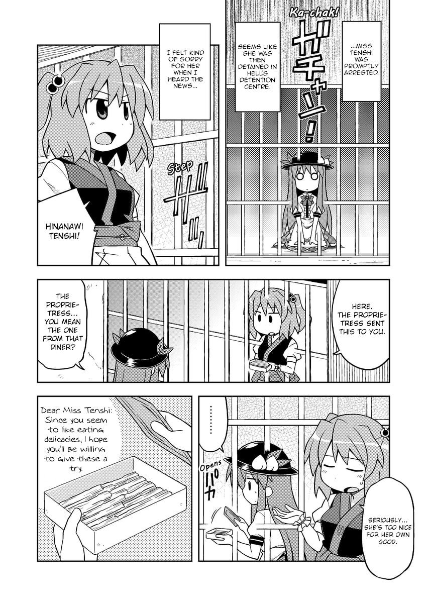 Touhou - The Sparrow's Midnight Dining (Doujinshi) - Vol.2 Chapter 6: Night 6 -  Dried Cuttlefish