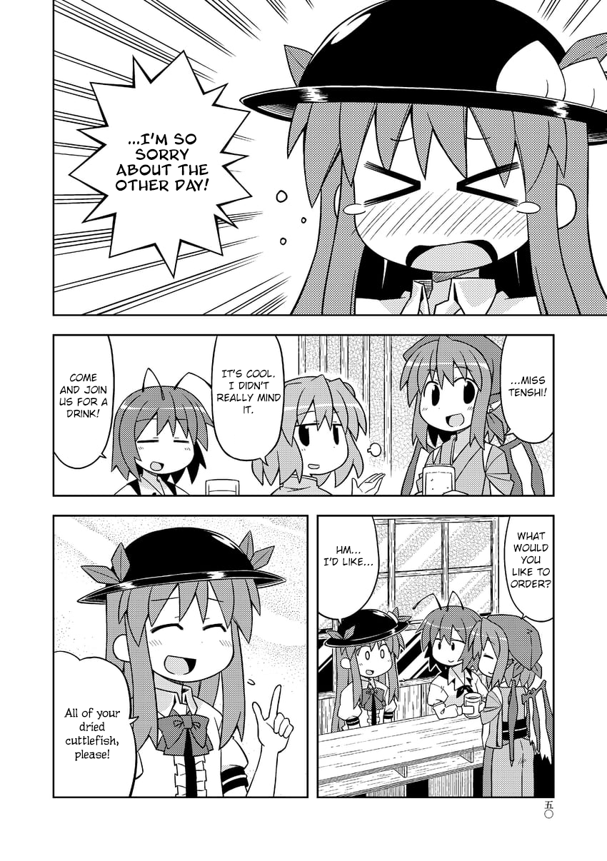 Touhou - The Sparrow's Midnight Dining (Doujinshi) - Vol.2 Chapter 6: Night 6 -  Dried Cuttlefish