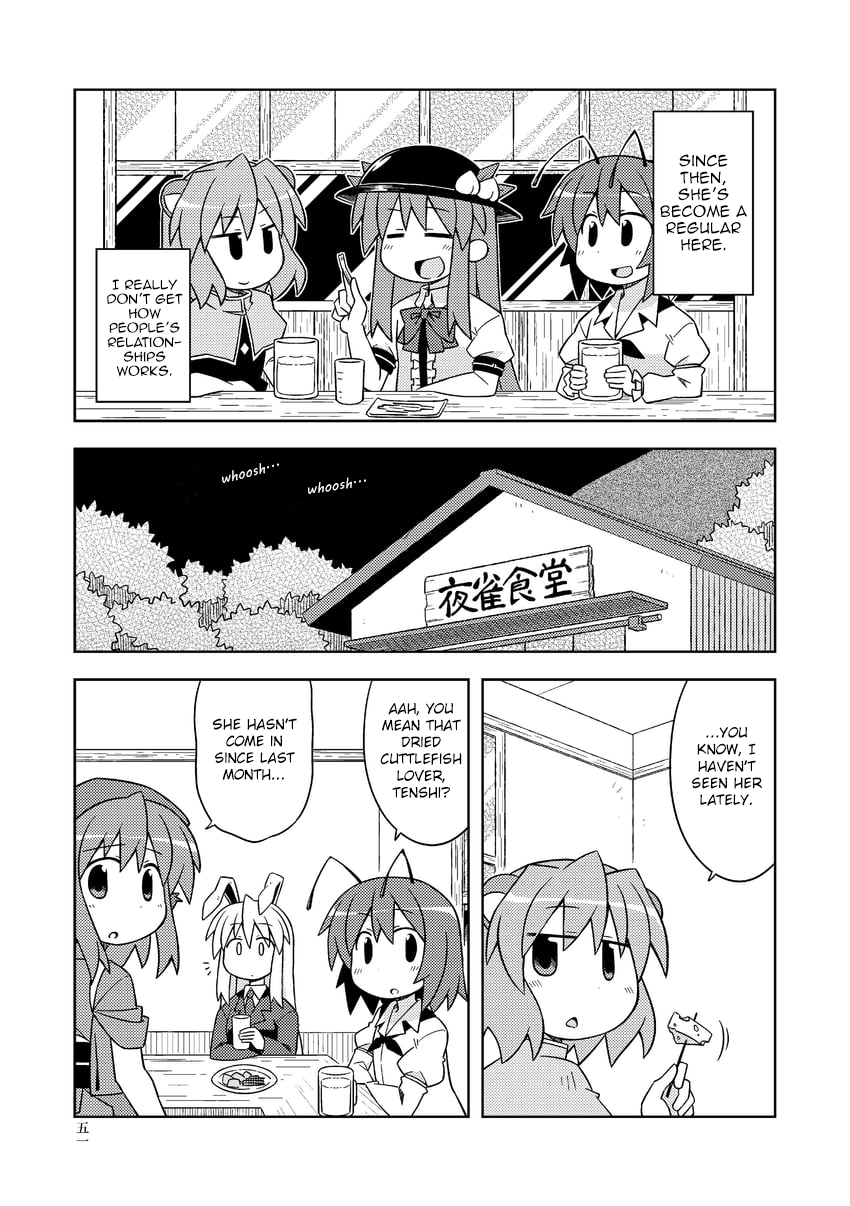 Touhou - The Sparrow's Midnight Dining (Doujinshi) - Vol.2 Chapter 6: Night 6 -  Dried Cuttlefish