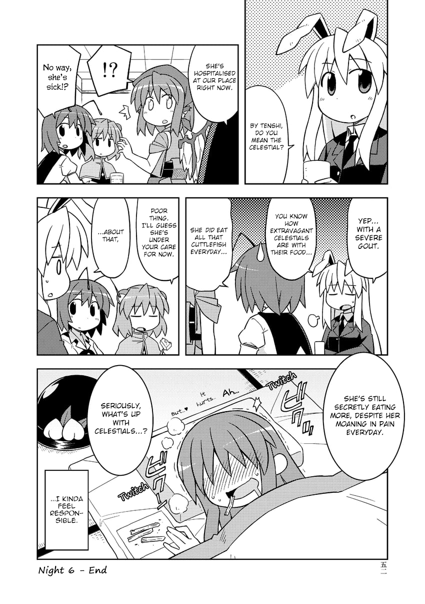 Touhou - The Sparrow's Midnight Dining (Doujinshi) - Vol.2 Chapter 6: Night 6 -  Dried Cuttlefish