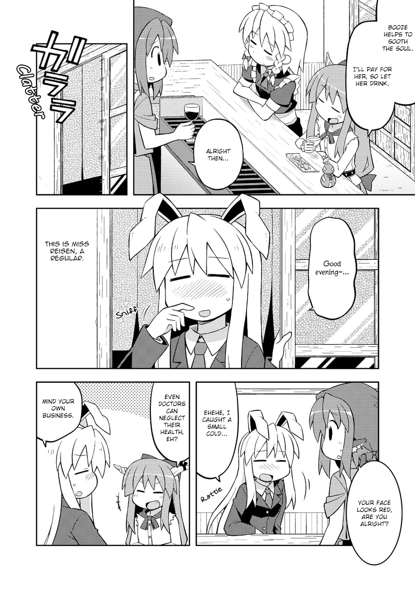 Touhou - The Sparrow's Midnight Dining (Doujinshi) - Vol.3 Chapter 7: Night 7 - Garlic