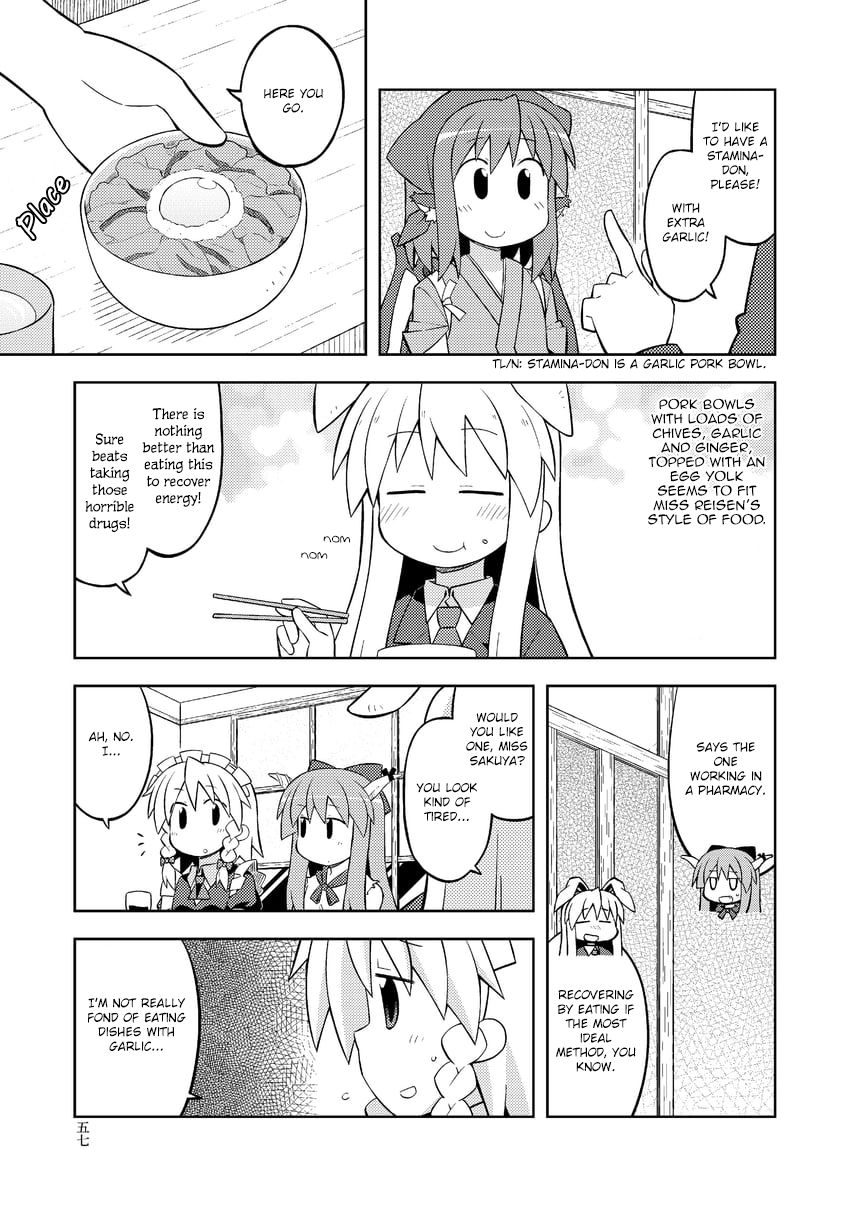 Touhou - The Sparrow's Midnight Dining (Doujinshi) - Vol.3 Chapter 7: Night 7 - Garlic