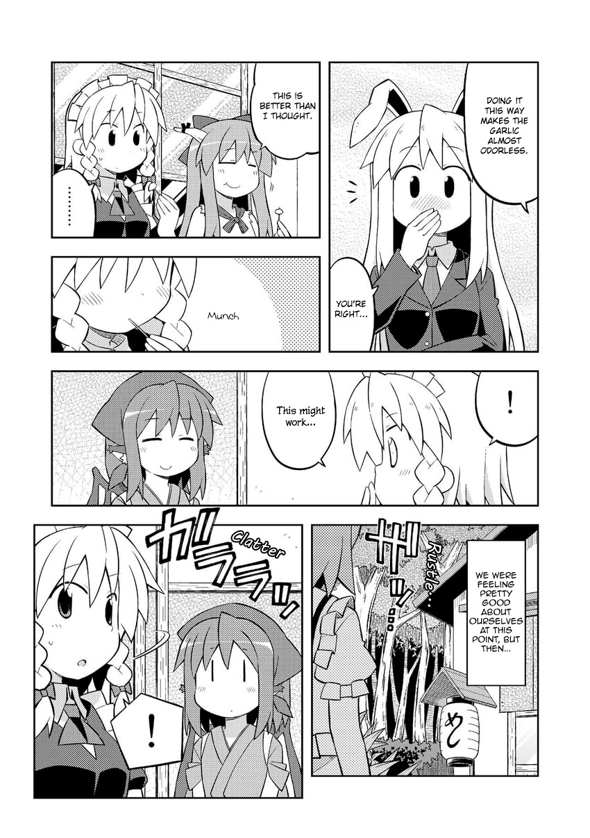 Touhou - The Sparrow's Midnight Dining (Doujinshi) - Vol.3 Chapter 7: Night 7 - Garlic