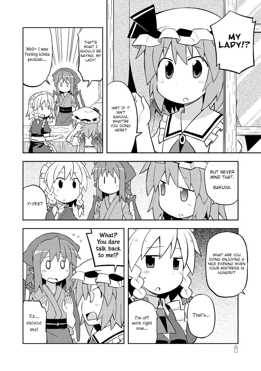 Touhou - The Sparrow's Midnight Dining (Doujinshi) - Vol.3 Chapter 7: Night 7 - Garlic