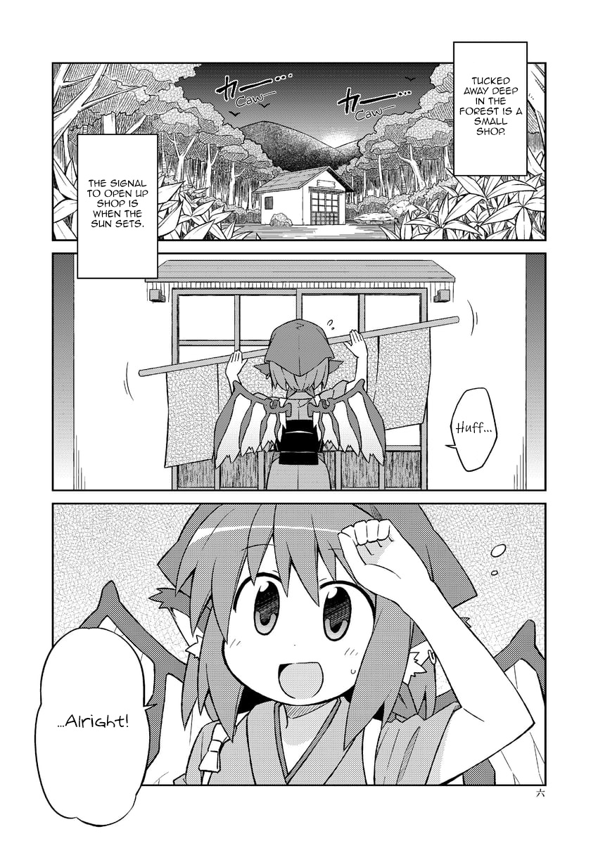 Touhou - The Sparrow's Midnight Dining (Doujinshi) - Vol.1 Chapter 1: Night 1 - Favourite Meat