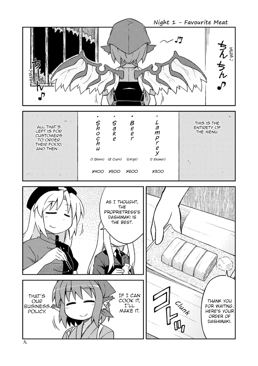 Touhou - The Sparrow's Midnight Dining (Doujinshi) - Vol.1 Chapter 1: Night 1 - Favourite Meat