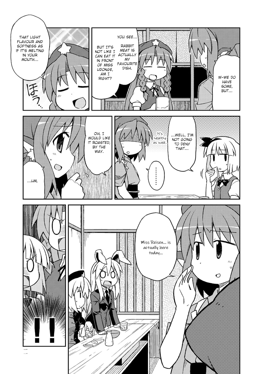 Touhou - The Sparrow's Midnight Dining (Doujinshi) - Vol.1 Chapter 1: Night 1 - Favourite Meat