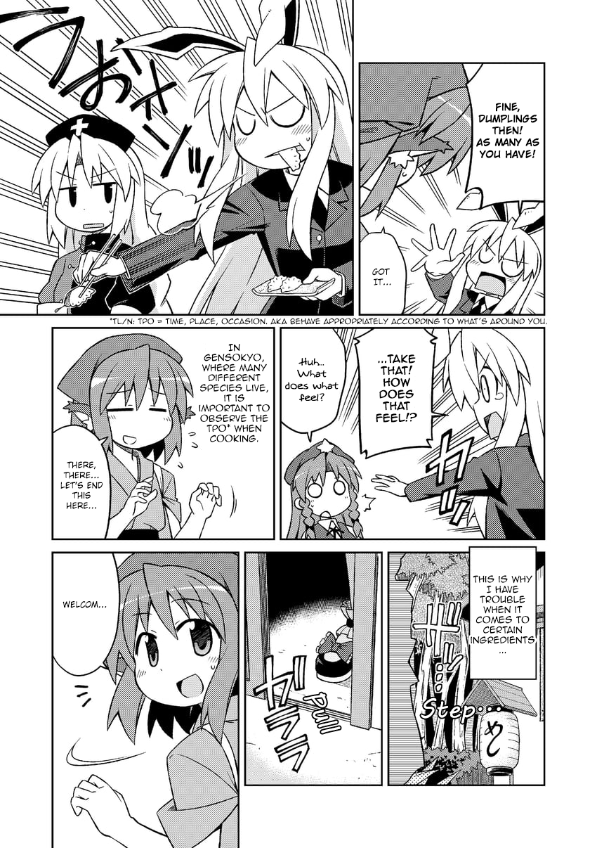 Touhou - The Sparrow's Midnight Dining (Doujinshi) - Vol.1 Chapter 1: Night 1 - Favourite Meat