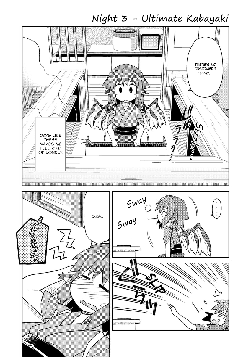 Touhou - The Sparrow's Midnight Dining (Doujinshi) - Vol.1 Chapter 3: Night 3 - Ultimate Kabayaki