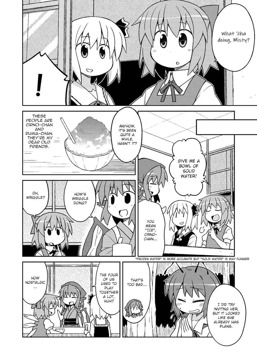 Touhou - The Sparrow's Midnight Dining (Doujinshi) - Vol.1 Chapter 3: Night 3 - Ultimate Kabayaki