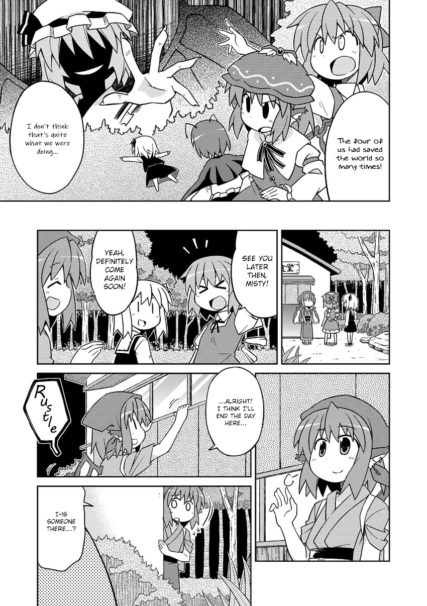 Touhou - The Sparrow's Midnight Dining (Doujinshi) - Vol.1 Chapter 3: Night 3 - Ultimate Kabayaki