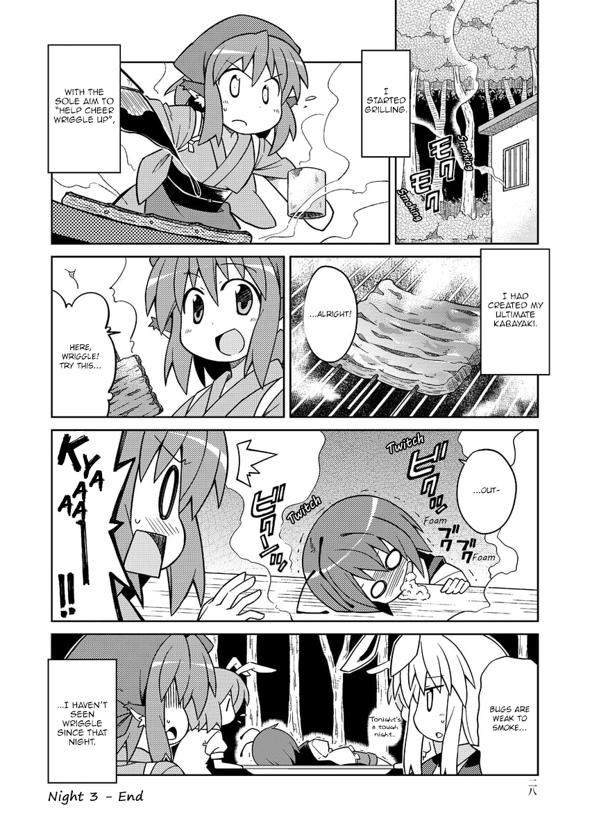 Touhou - The Sparrow's Midnight Dining (Doujinshi) - Vol.1 Chapter 3: Night 3 - Ultimate Kabayaki