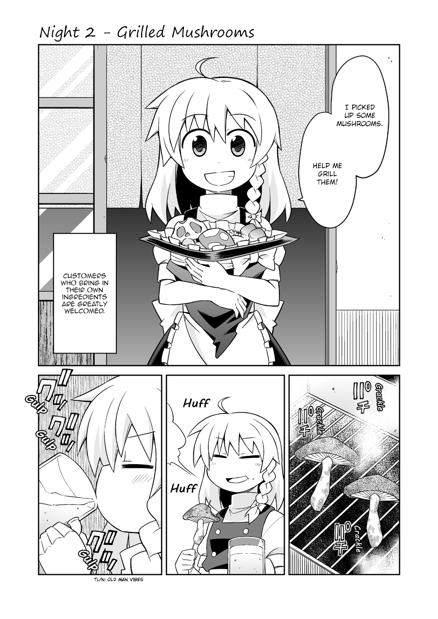 Touhou - The Sparrow's Midnight Dining (Doujinshi) - Vol.1 Chapter 2: Night 2 - Grilled Mushrooms