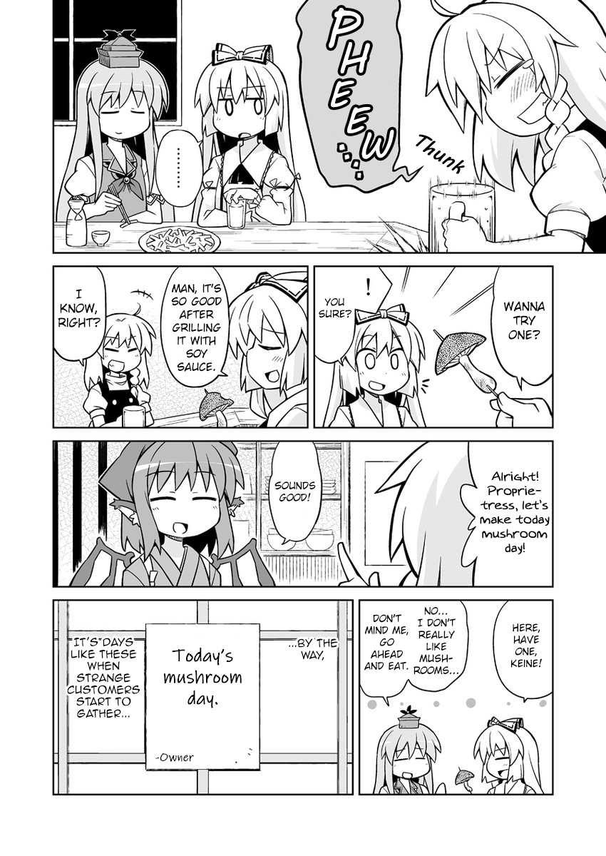 Touhou - The Sparrow's Midnight Dining (Doujinshi) - Vol.1 Chapter 2: Night 2 - Grilled Mushrooms