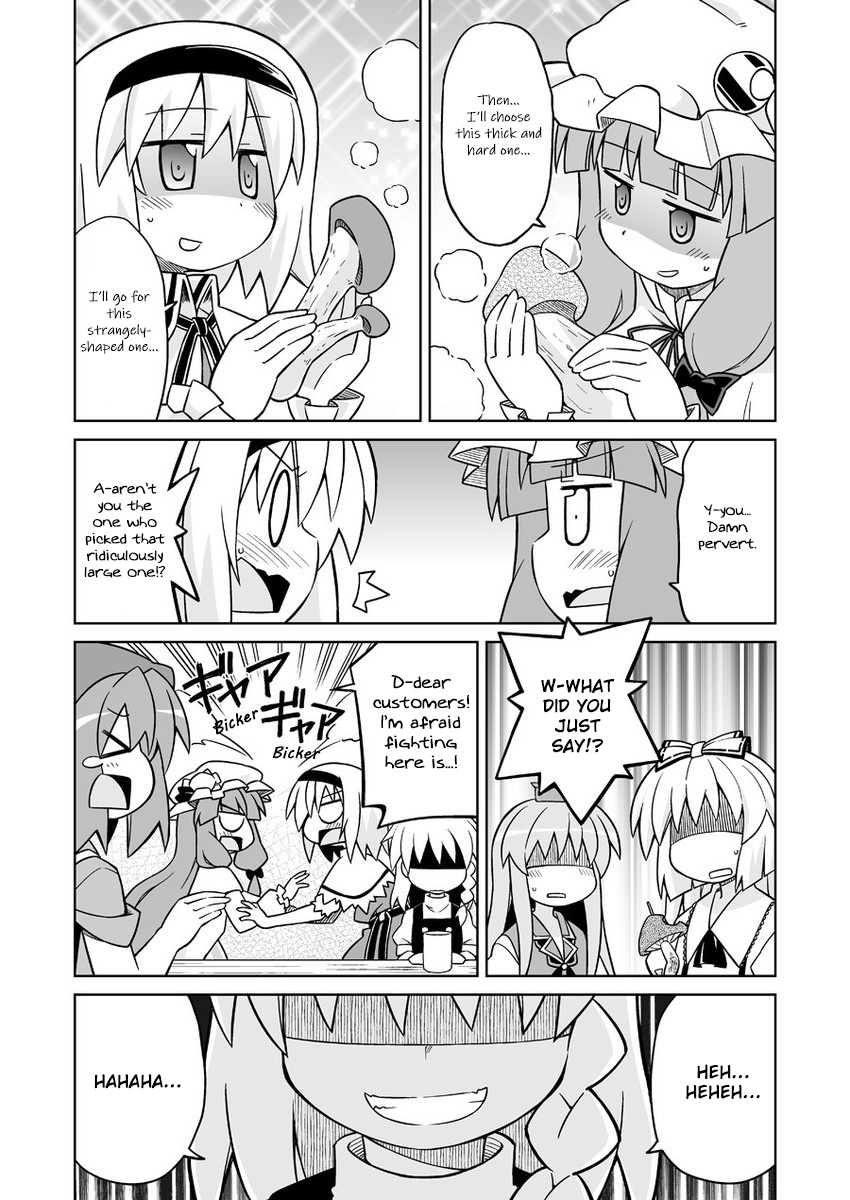 Touhou - The Sparrow's Midnight Dining (Doujinshi) - Vol.1 Chapter 2: Night 2 - Grilled Mushrooms