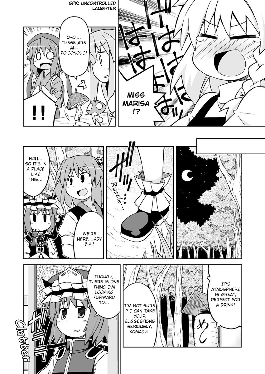 Touhou - The Sparrow's Midnight Dining (Doujinshi) - Vol.1 Chapter 2: Night 2 - Grilled Mushrooms