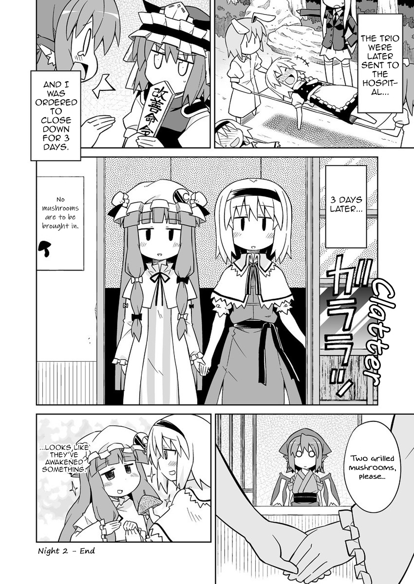 Touhou - The Sparrow's Midnight Dining (Doujinshi) - Vol.1 Chapter 2: Night 2 - Grilled Mushrooms