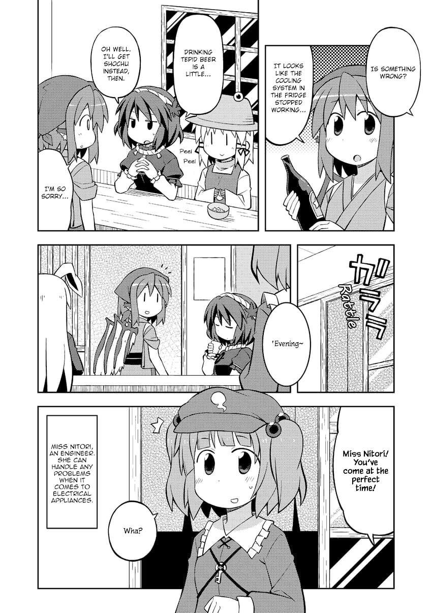 Touhou - The Sparrow's Midnight Dining (Doujinshi) - Vol.3 Chapter 8: Night 8 - Boiled Egg