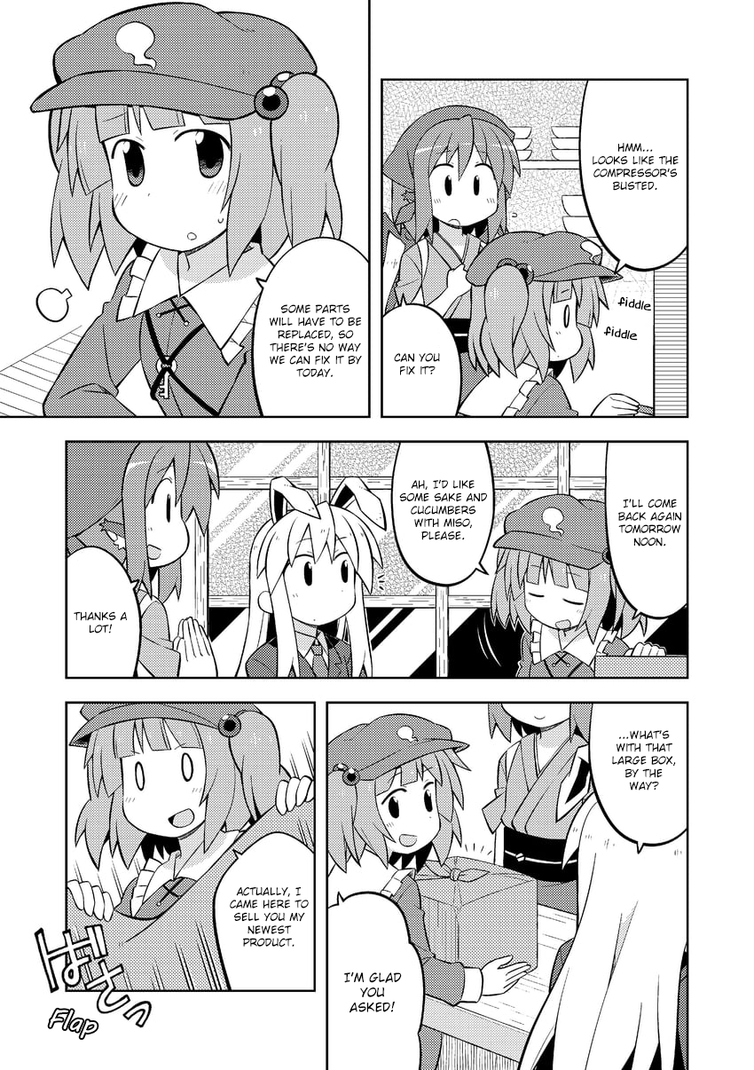 Touhou - The Sparrow's Midnight Dining (Doujinshi) - Vol.3 Chapter 8: Night 8 - Boiled Egg