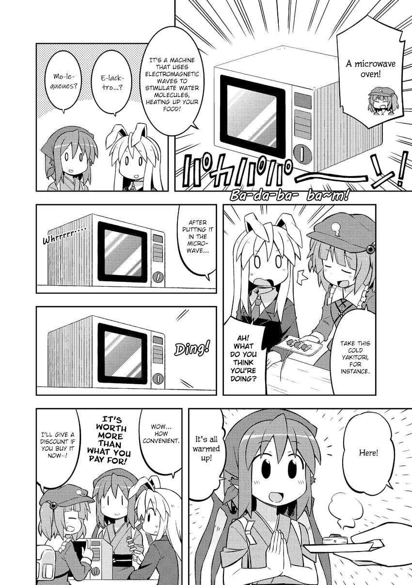 Touhou - The Sparrow's Midnight Dining (Doujinshi) - Vol.3 Chapter 8: Night 8 - Boiled Egg