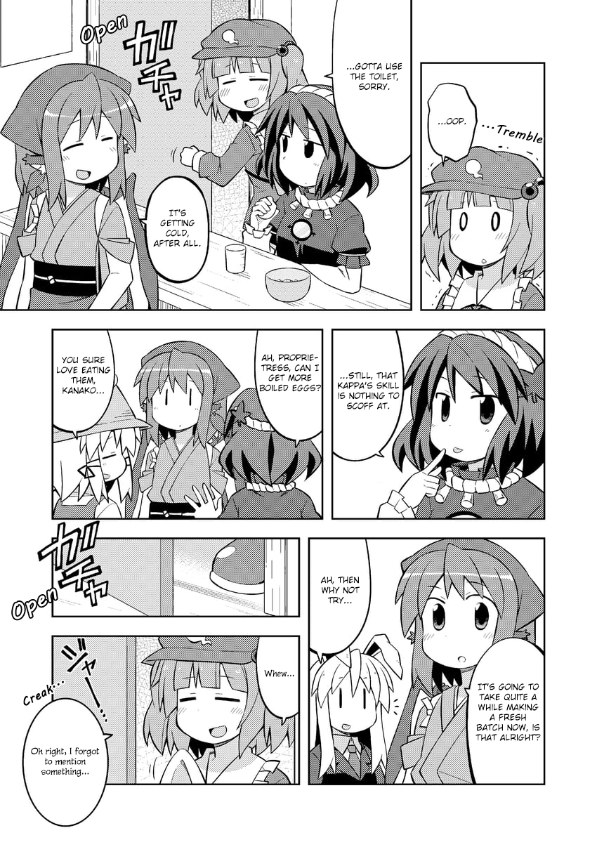 Touhou - The Sparrow's Midnight Dining (Doujinshi) - Vol.3 Chapter 8: Night 8 - Boiled Egg