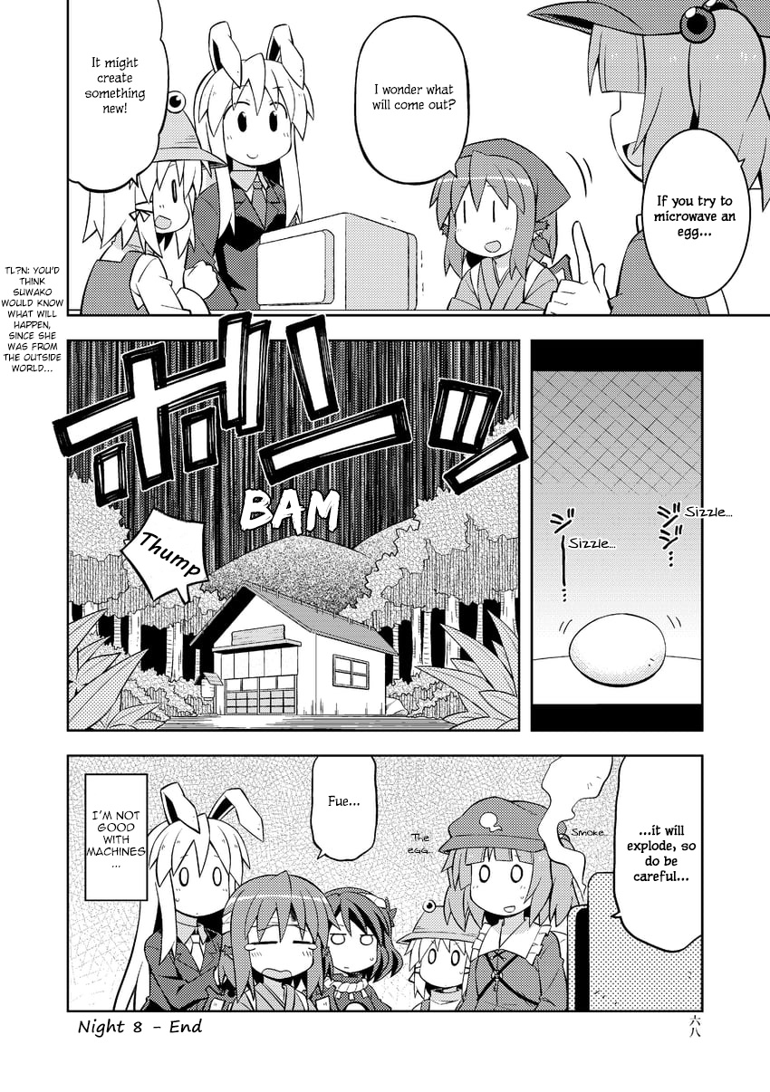 Touhou - The Sparrow's Midnight Dining (Doujinshi) - Vol.3 Chapter 8: Night 8 - Boiled Egg