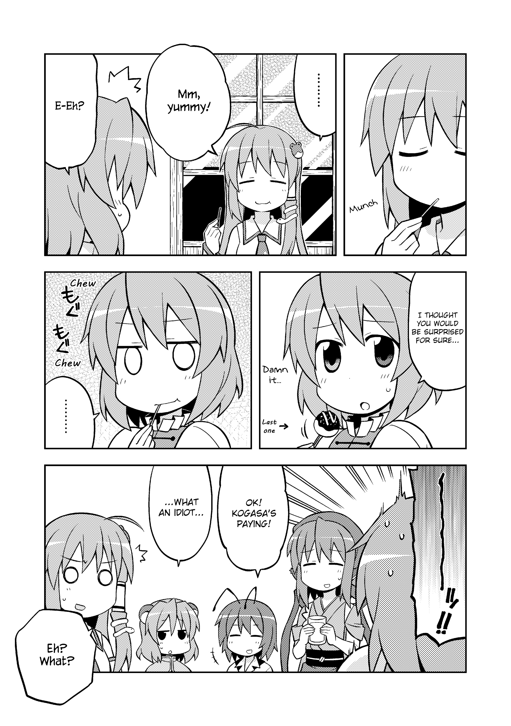 Touhou - The Sparrow's Midnight Dining (Doujinshi) - Vol.4 Chapter 11: Night 11 - Russian Roulette Takoyaki