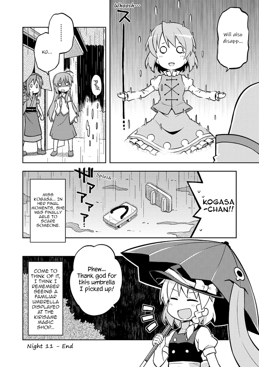 Touhou - The Sparrow's Midnight Dining (Doujinshi) - Vol.4 Chapter 11: Night 11 - Russian Roulette Takoyaki