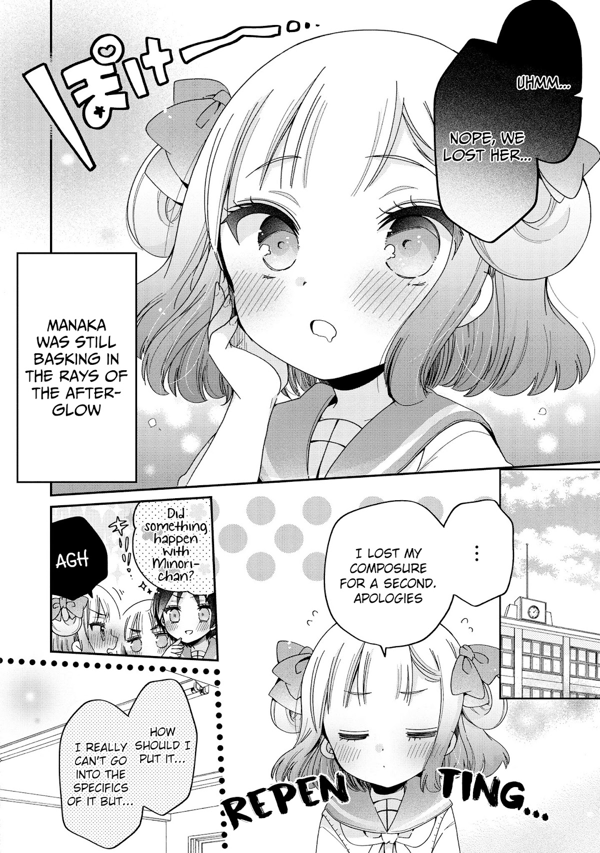 Onee-San Wa Joshi Shougakusei Ni Kyoumi Ga Arimasu. - Chapter 46.2: Extra 2 - Adults' Day Aftertaste