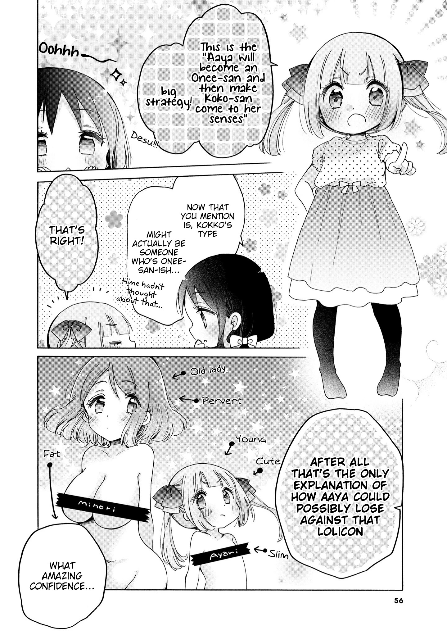 Onee-San Wa Joshi Shougakusei Ni Kyoumi Ga Arimasu. - Chapter 39: The Onee-San I Look-Up To