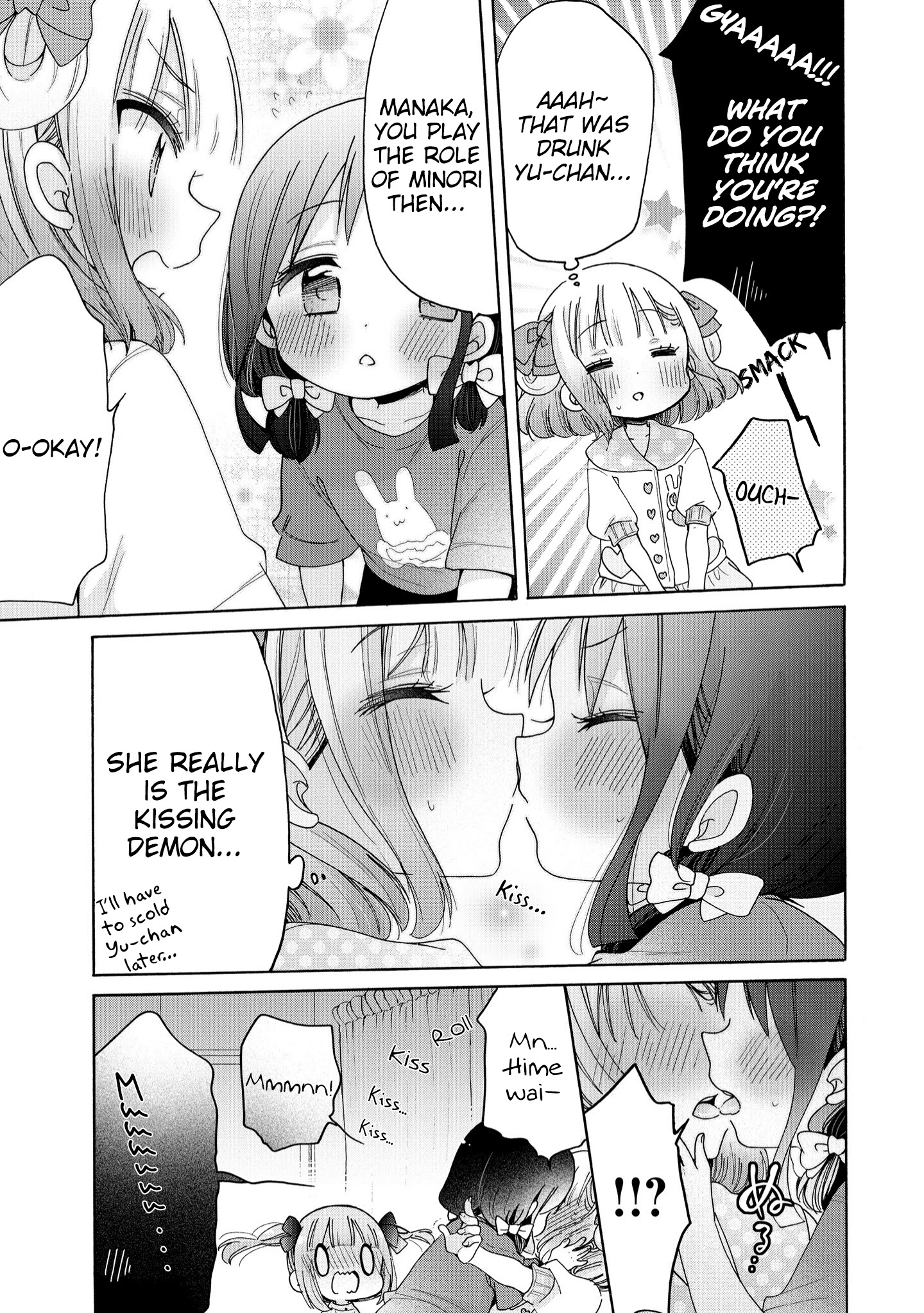 Onee-San Wa Joshi Shougakusei Ni Kyoumi Ga Arimasu. - Chapter 39: The Onee-San I Look-Up To