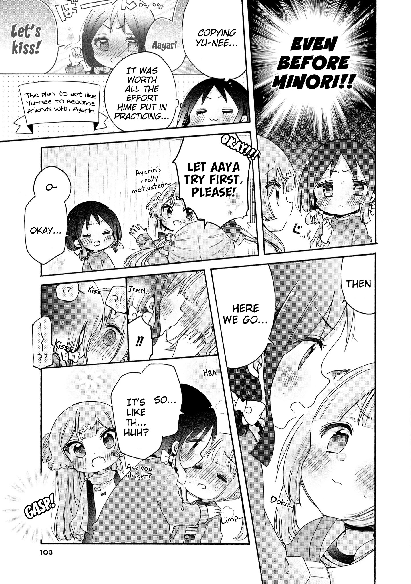 Onee-San Wa Joshi Shougakusei Ni Kyoumi Ga Arimasu. - Chapter 41: Lesson For Coming Of Age