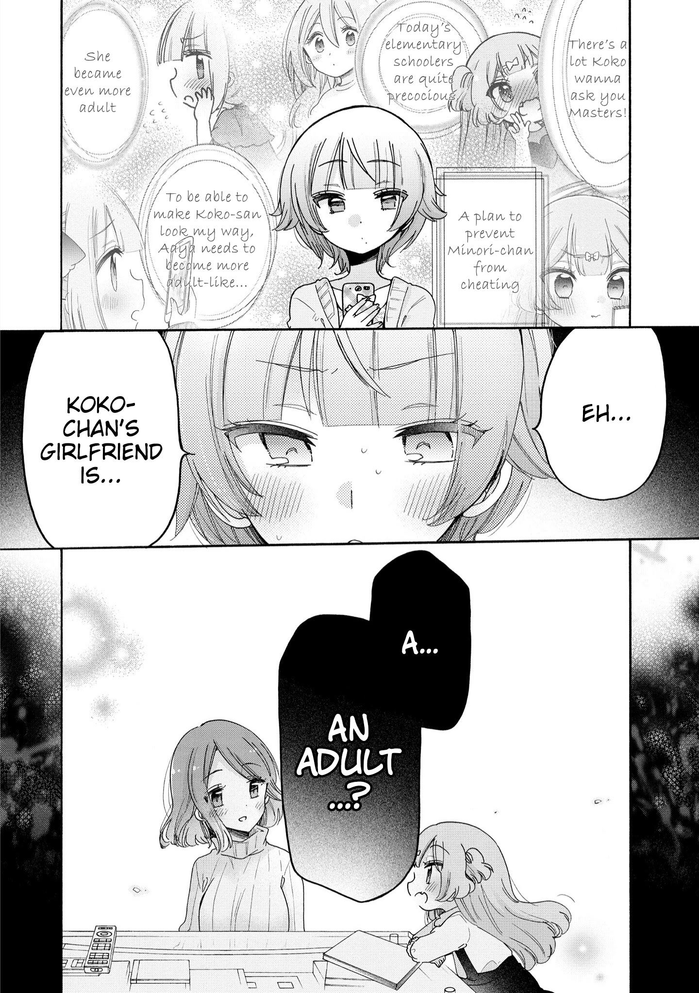 Onee-San Wa Joshi Shougakusei Ni Kyoumi Ga Arimasu. - Chapter 41: Lesson For Coming Of Age