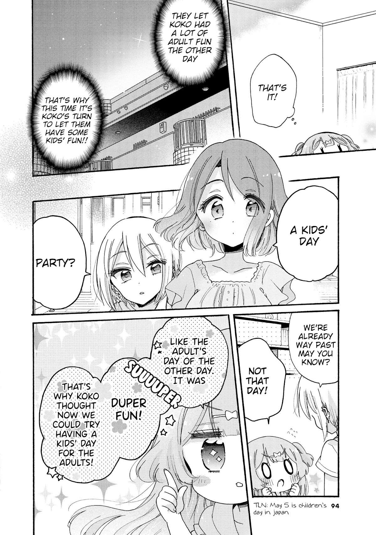 Onee-San Wa Joshi Shougakusei Ni Kyoumi Ga Arimasu. - Chapter 46: Minori-Chan's Raising Diary