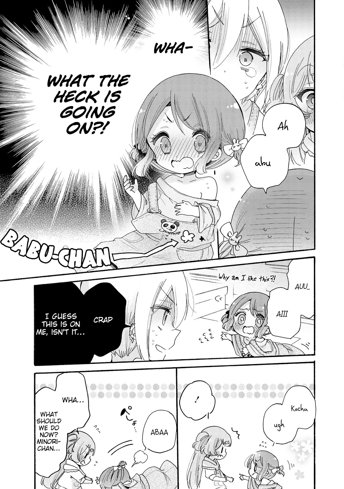 Onee-San Wa Joshi Shougakusei Ni Kyoumi Ga Arimasu. - Chapter 46: Minori-Chan's Raising Diary