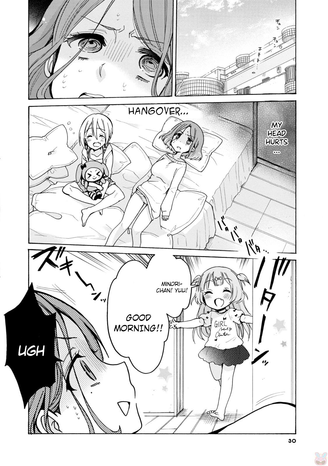 Onee-San Wa Joshi Shougakusei Ni Kyoumi Ga Arimasu. - Chapter 2: The Allure Of The Meow-Meow