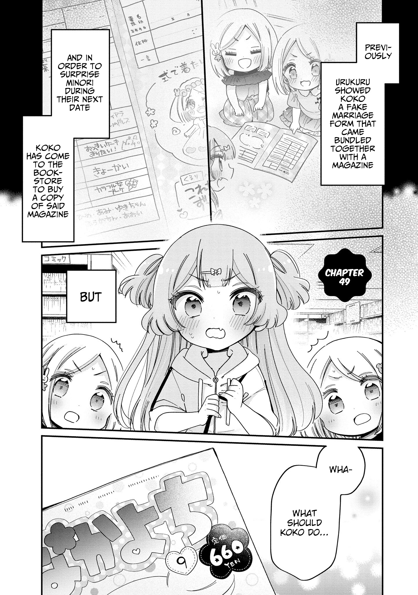 Onee-San Wa Joshi Shougakusei Ni Kyoumi Ga Arimasu. - Vol.9 Chapter 49: Even Grade Schoolers Want To Become Part-Timers