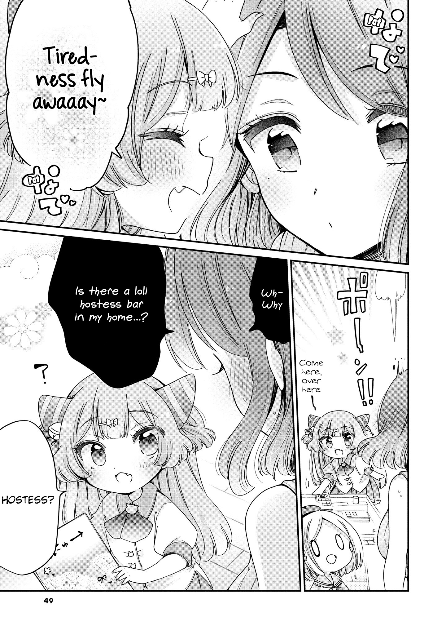 Onee-San Wa Joshi Shougakusei Ni Kyoumi Ga Arimasu. - Vol.9 Chapter 49: Even Grade Schoolers Want To Become Part-Timers