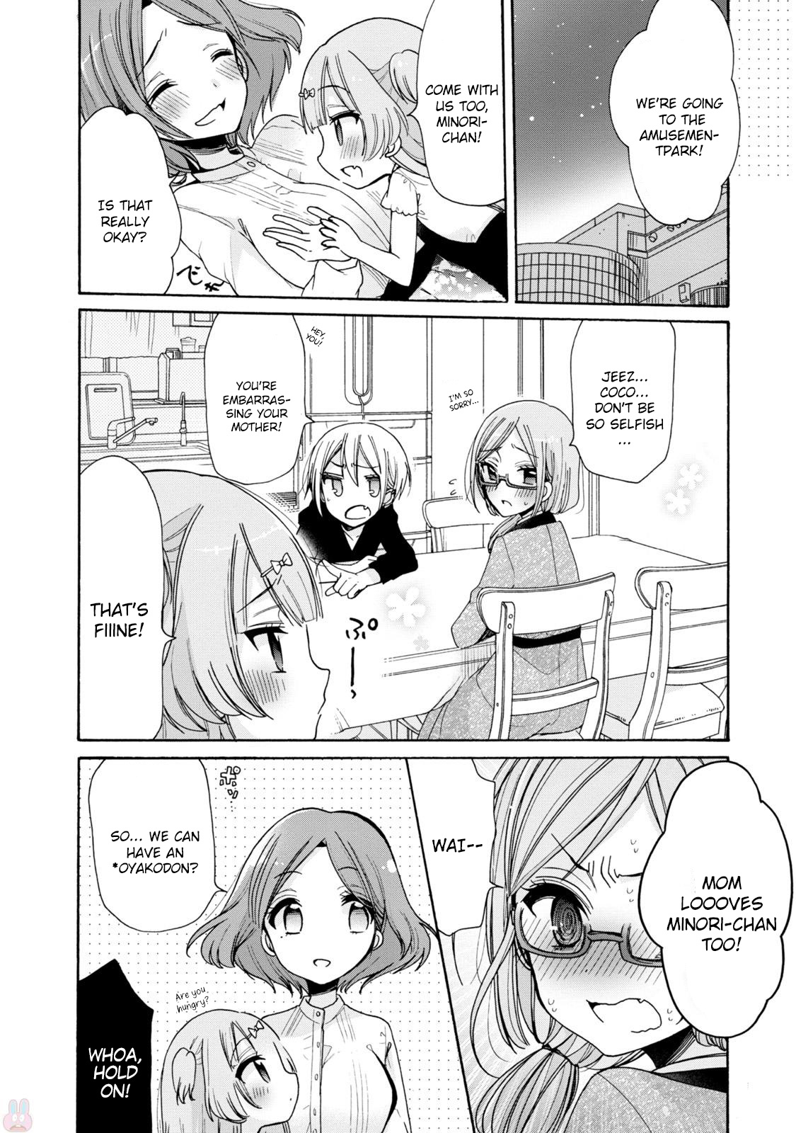 Onee-San Wa Joshi Shougakusei Ni Kyoumi Ga Arimasu. - Chapter 3: The Plan To Escort The Little Girl To The Amusement Park!