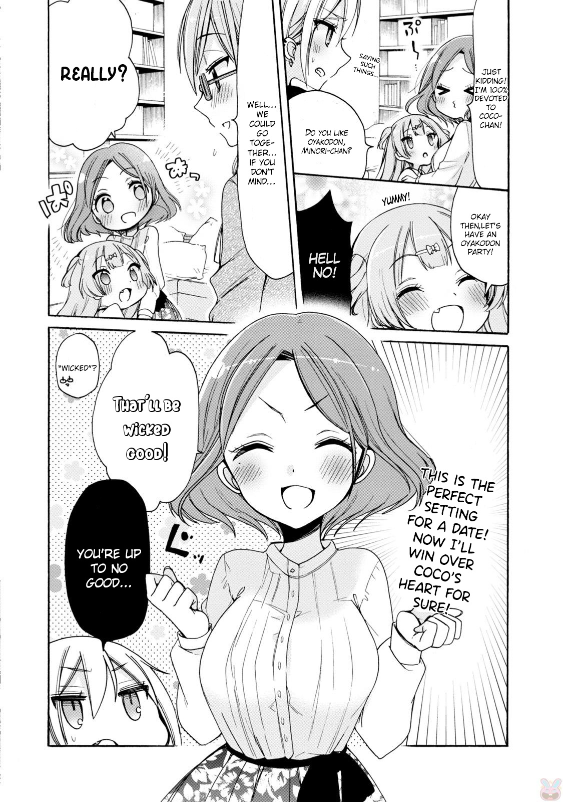 Onee-San Wa Joshi Shougakusei Ni Kyoumi Ga Arimasu. - Chapter 3: The Plan To Escort The Little Girl To The Amusement Park!