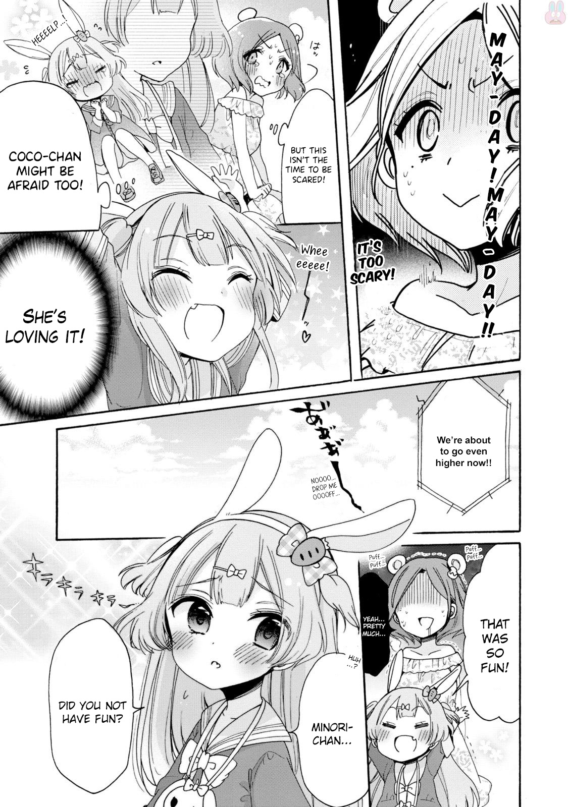 Onee-San Wa Joshi Shougakusei Ni Kyoumi Ga Arimasu. - Chapter 3: The Plan To Escort The Little Girl To The Amusement Park!