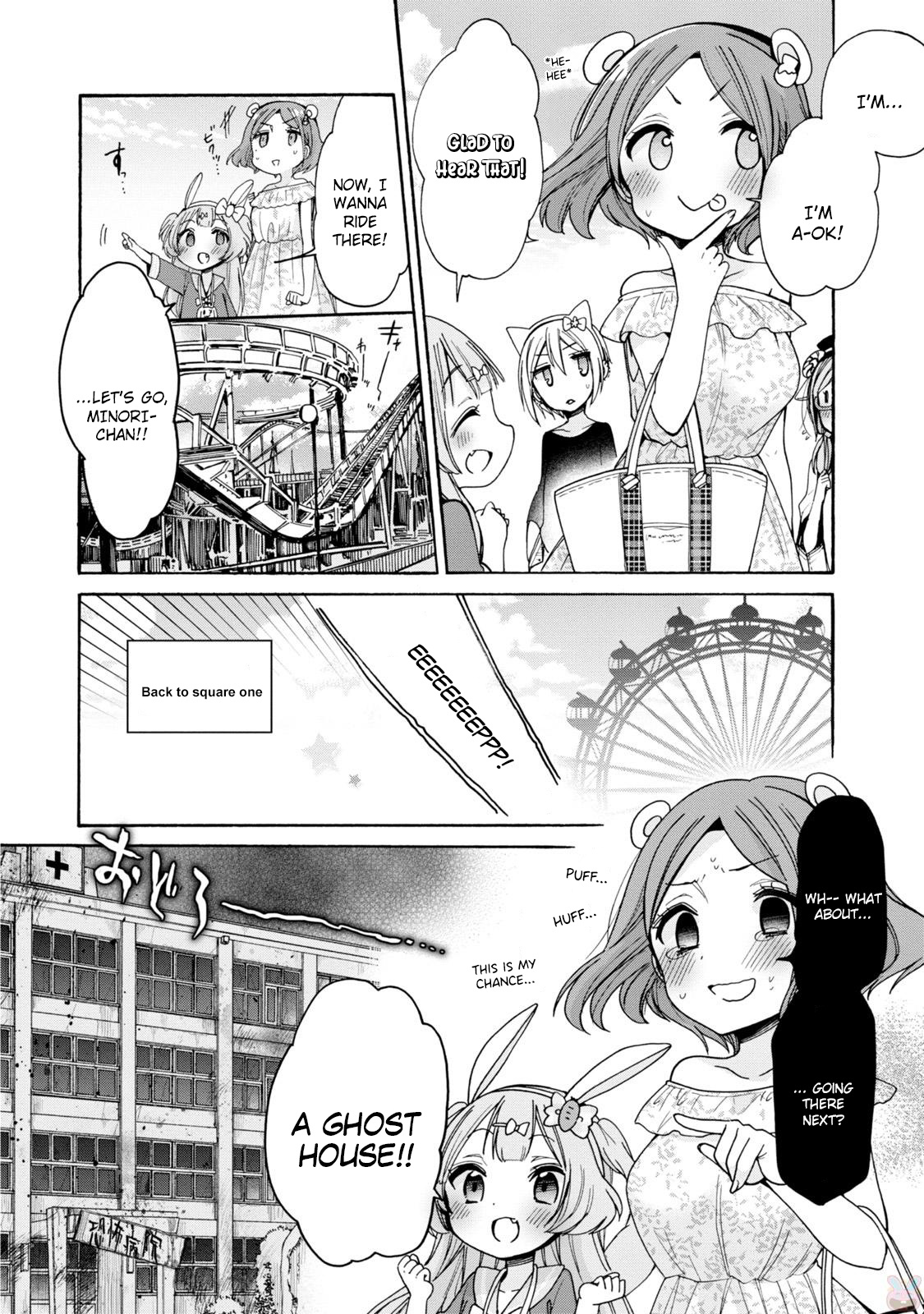 Onee-San Wa Joshi Shougakusei Ni Kyoumi Ga Arimasu. - Chapter 3: The Plan To Escort The Little Girl To The Amusement Park!