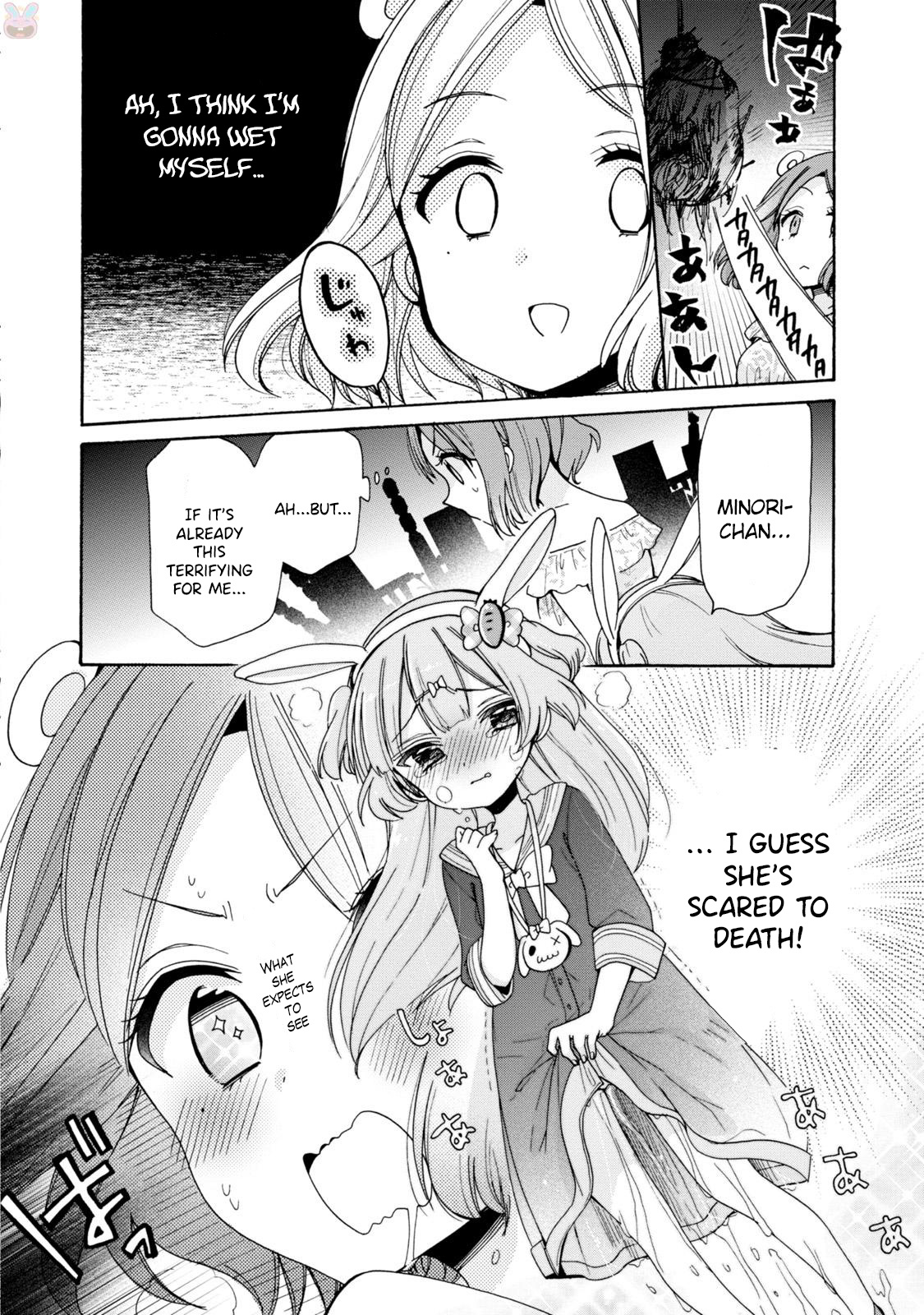 Onee-San Wa Joshi Shougakusei Ni Kyoumi Ga Arimasu. - Chapter 3: The Plan To Escort The Little Girl To The Amusement Park!