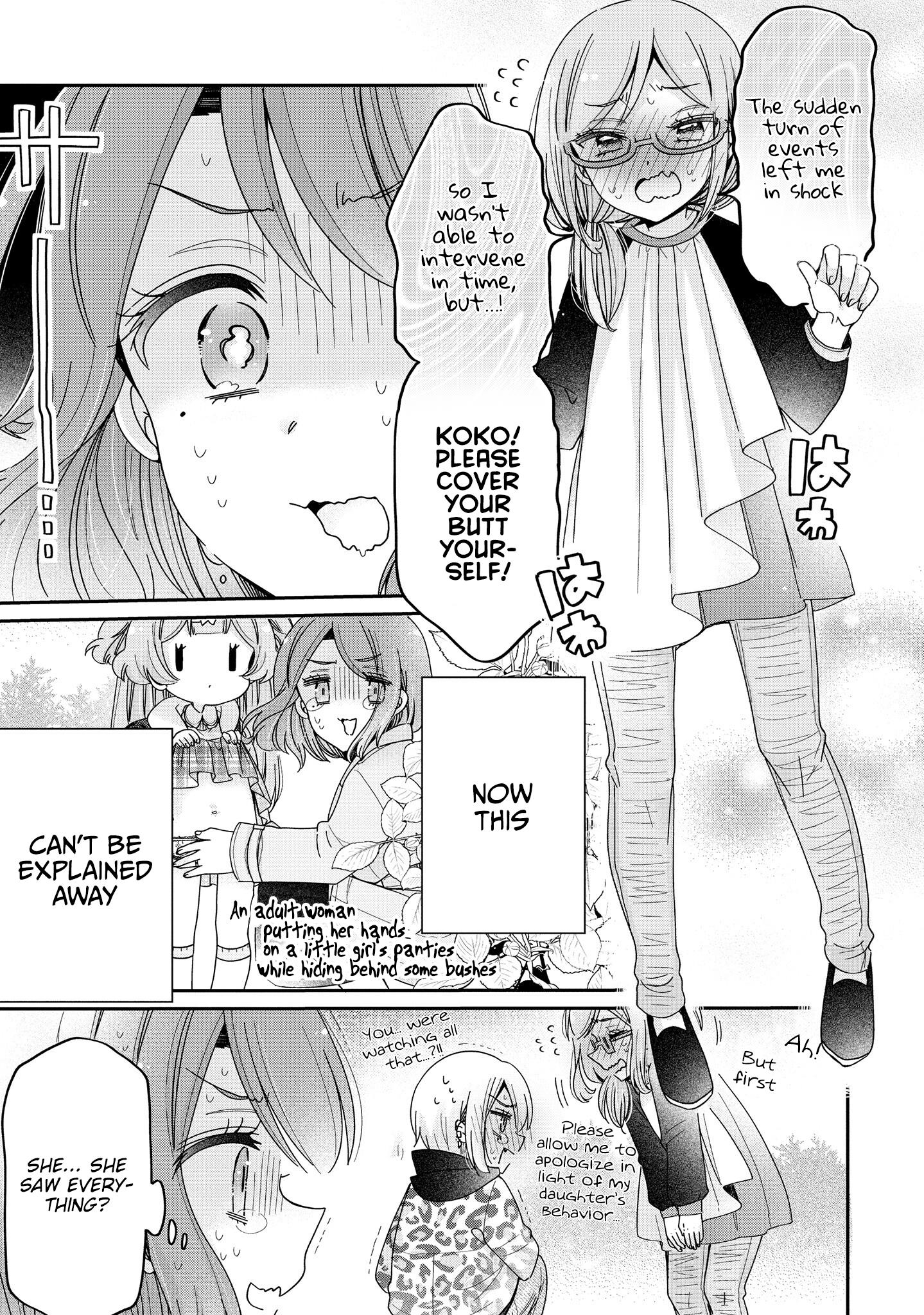 Onee-San Wa Joshi Shougakusei Ni Kyoumi Ga Arimasu. - Vol.10 Chapter 57: Mama's Interest