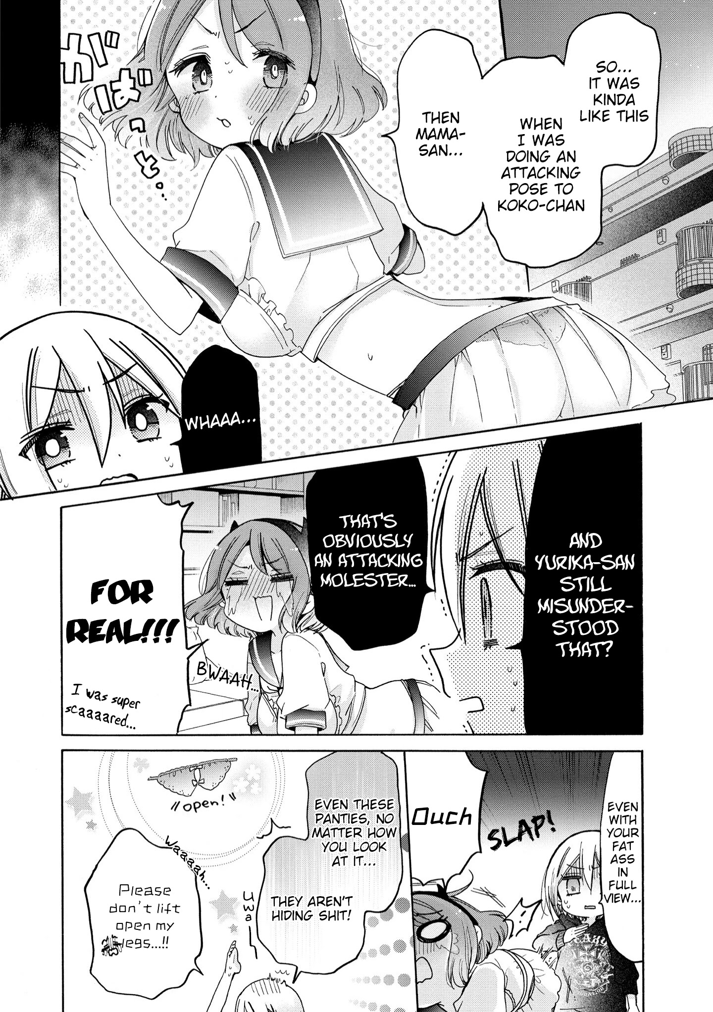 Onee-San Wa Joshi Shougakusei Ni Kyoumi Ga Arimasu. - Chapter 40: Wants And Needs