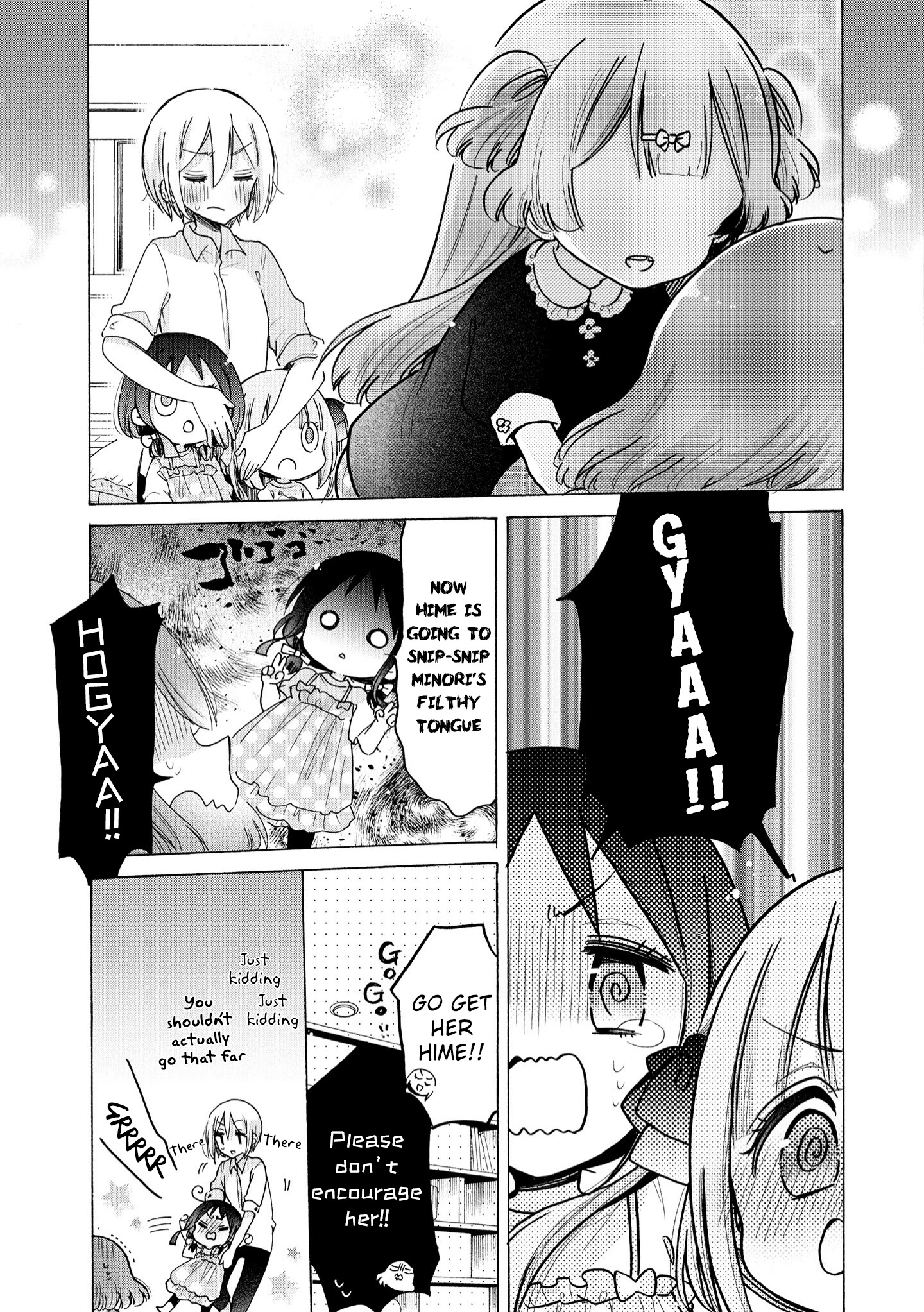 Onee-San Wa Joshi Shougakusei Ni Kyoumi Ga Arimasu. - Chapter 37: How To Not Scratch An Itch