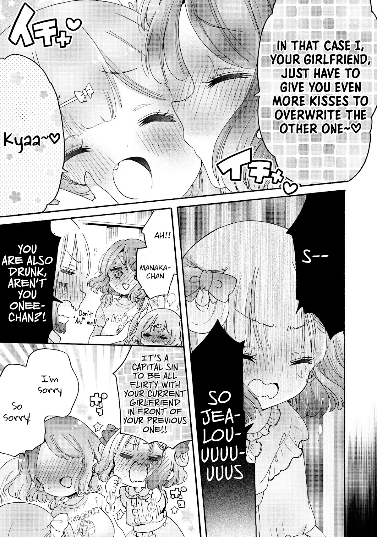 Onee-San Wa Joshi Shougakusei Ni Kyoumi Ga Arimasu. - Chapter 45: Minori's Birthday Present