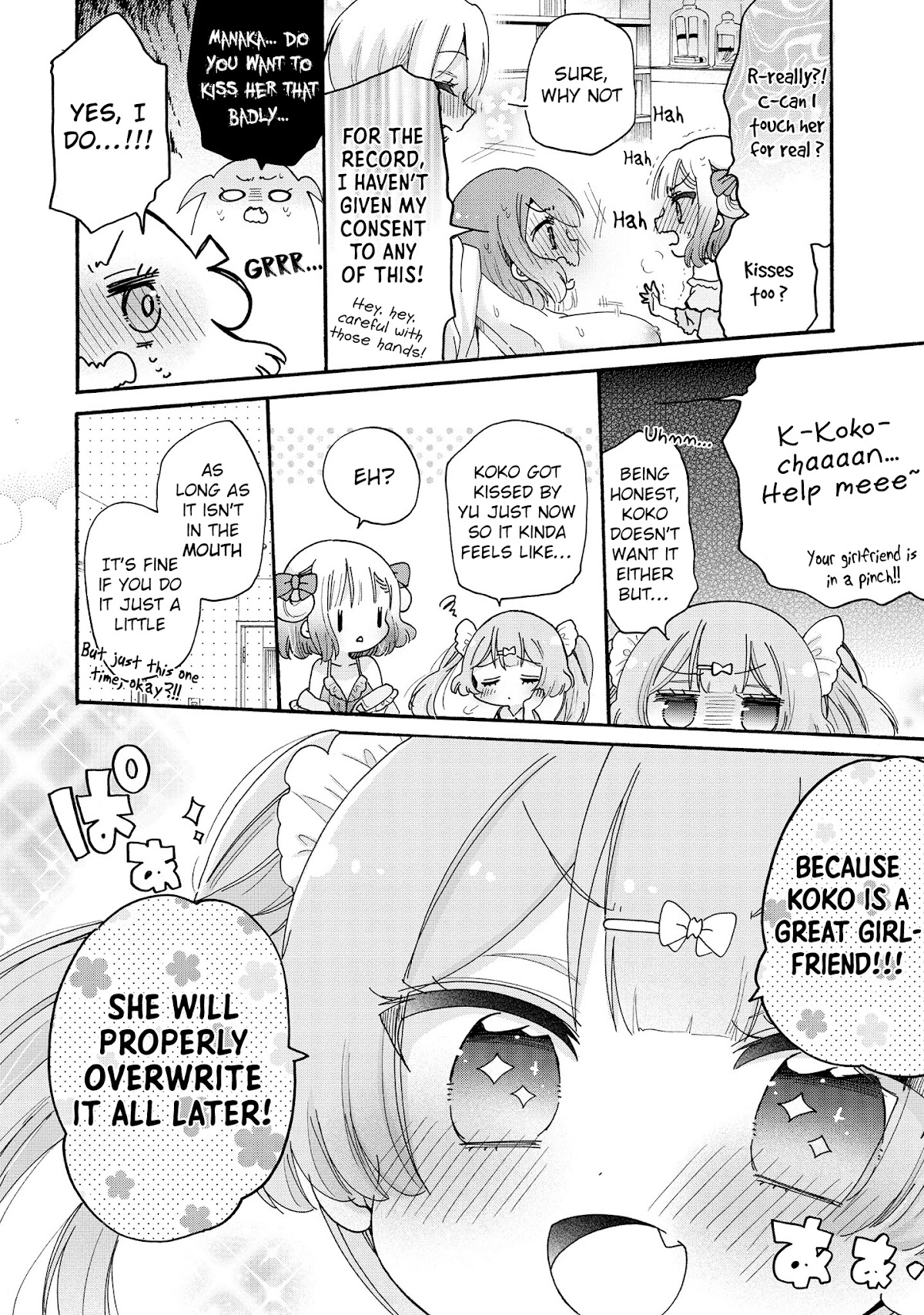 Onee-San Wa Joshi Shougakusei Ni Kyoumi Ga Arimasu. - Chapter 45: Minori's Birthday Present